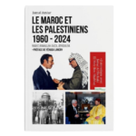 Le Maroc et les Palestiniens  1960 - 2024​