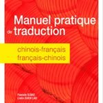 Manuel pratique de traduction chinois-français/français-chinois: B2-C1